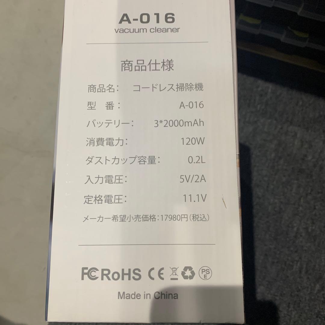 スティック掃除機　コードレス掃除機　送料無料　定価以下　早い者勝ち