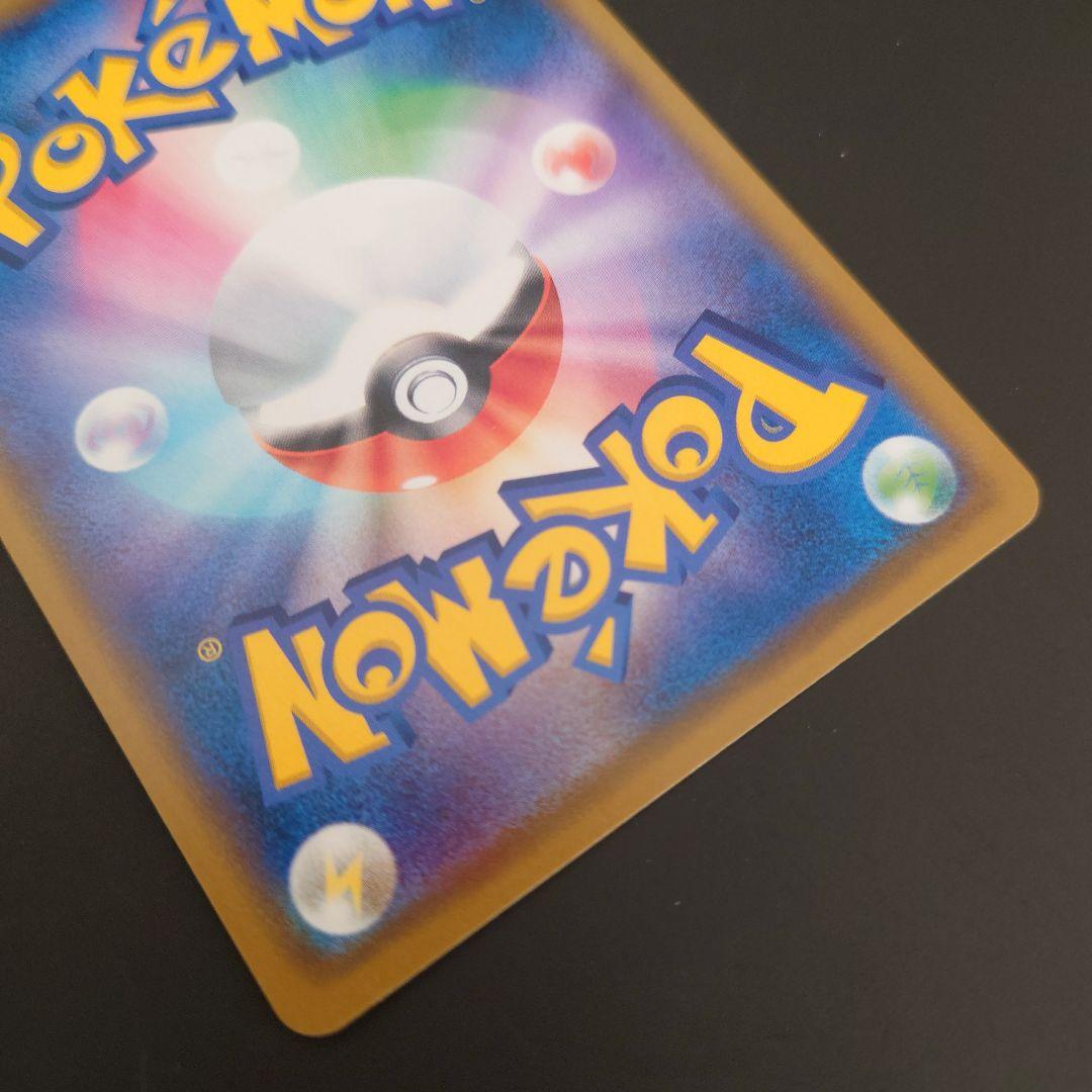 ポケモンカード　フシギバナ&ツタージャGX RR/SR/SRSA 3枚まとめて