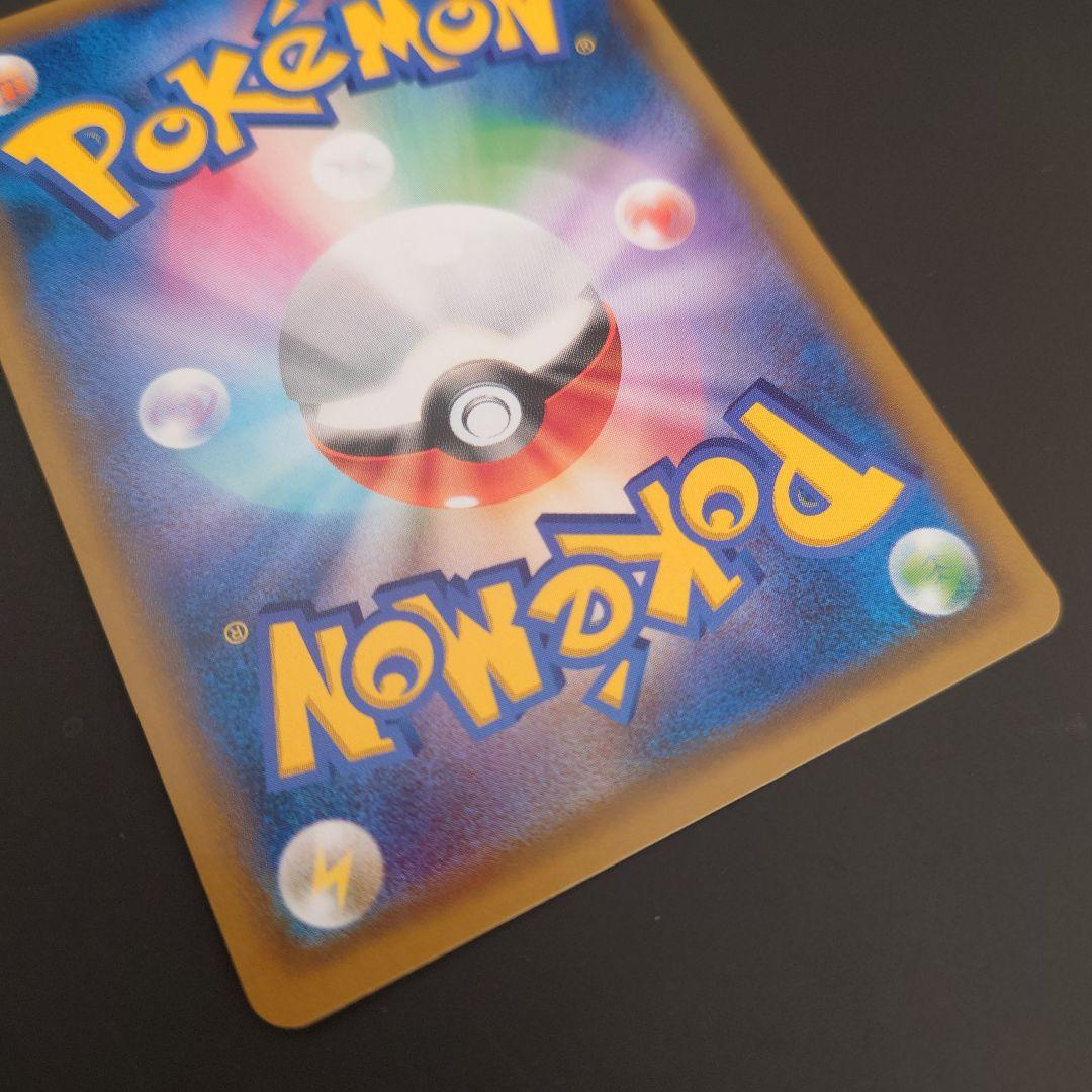 ポケモンカード　フシギバナ&ツタージャGX RR/SR/SRSA 3枚まとめて