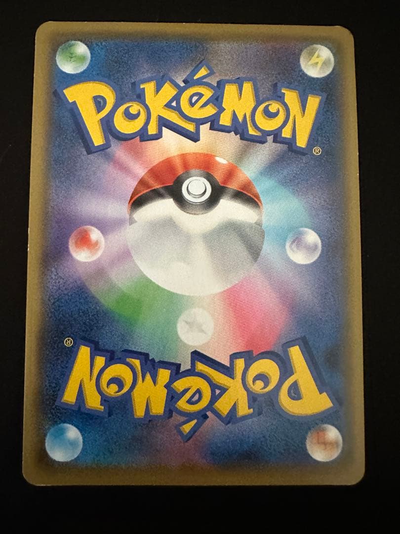 リザードン　25th