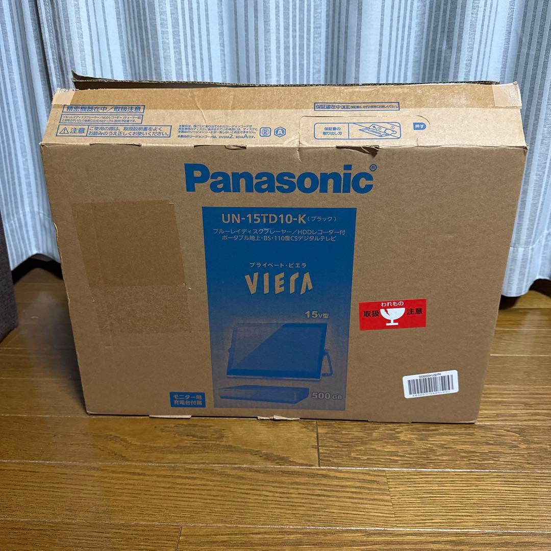 即購入可！！Panasonic VIERA UN-15TD10-K 15インチ