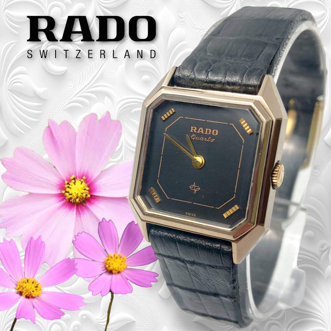 正規品 美品 RADO ラドー 腕時計 スクエア シルバー 2針 クォーツ