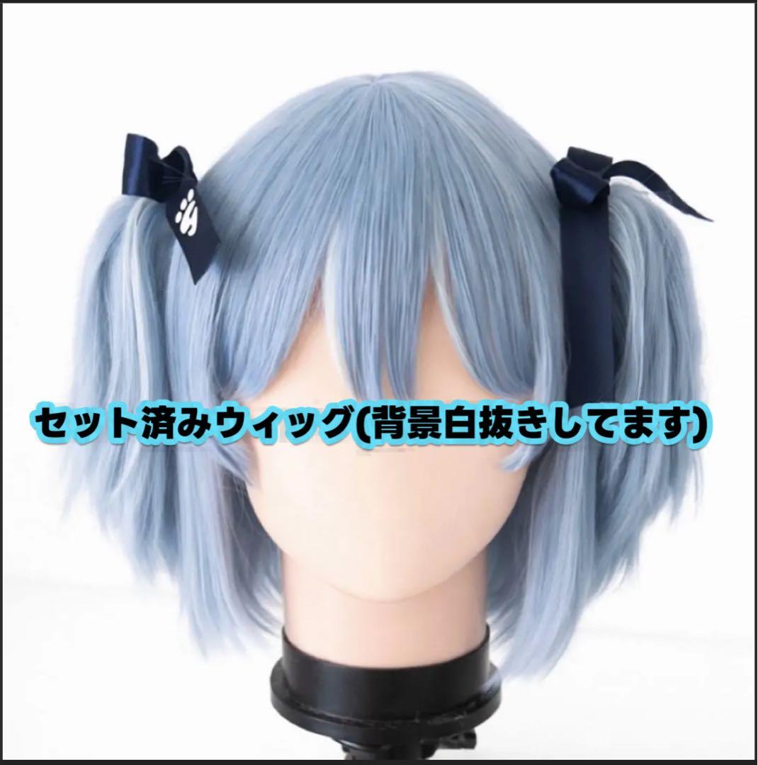 コスプレ ホロライブ 兎田ぺこら ウィッグ 衣装