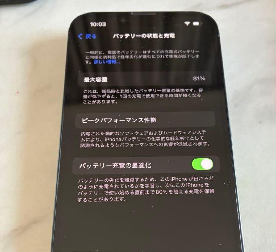 Apple iPhone 14 ブラック ミッドナイトブラック　本体