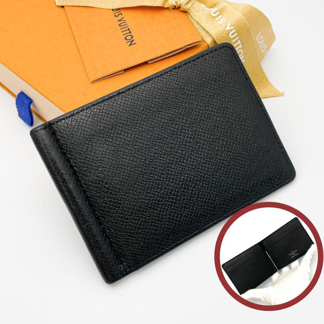 現行★RFID★ルイヴィトン ポルトフォイユ パンス タイガ マネークリップ 黒