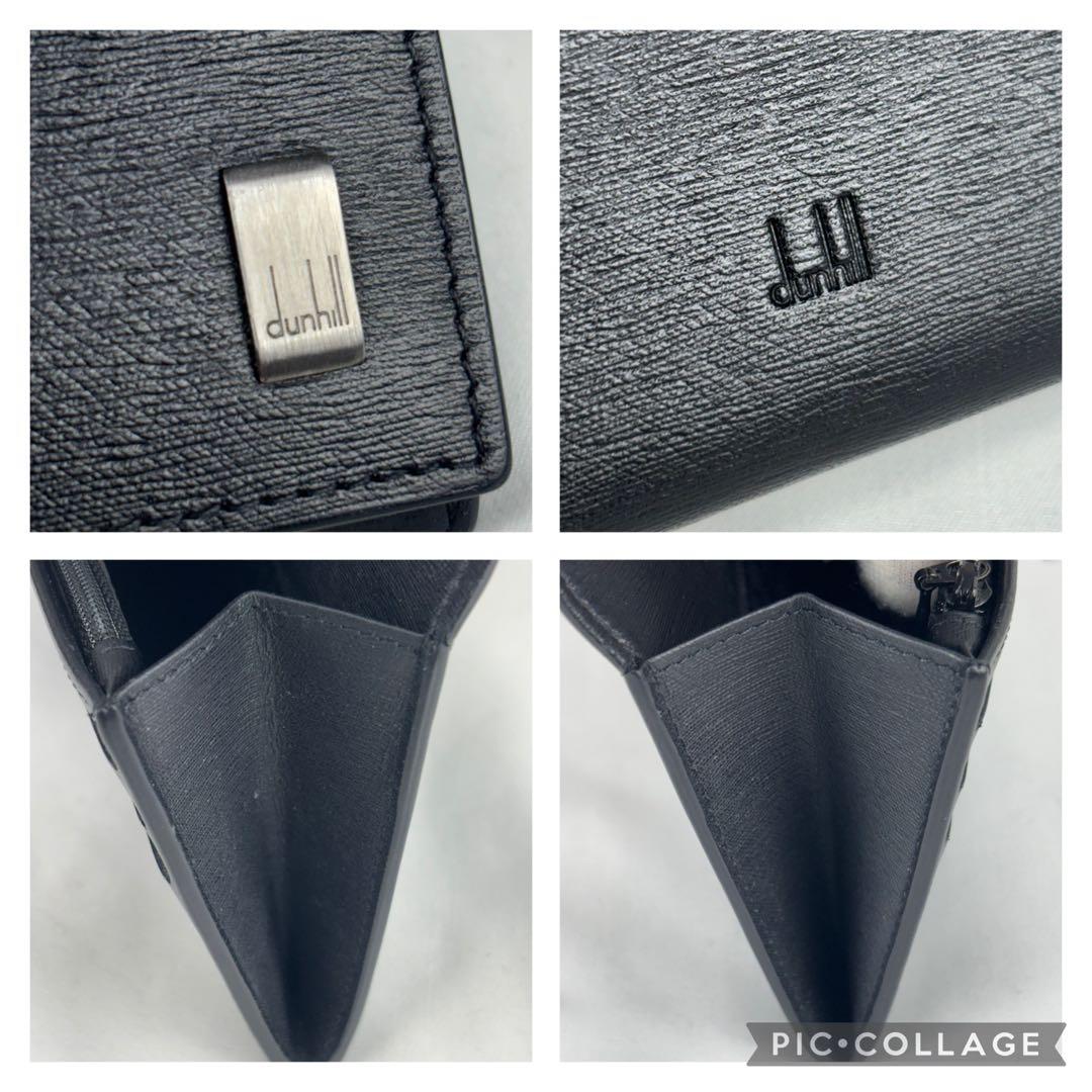 ✨美品✨ dunhill ダンヒル レザー 長財布 ブラック