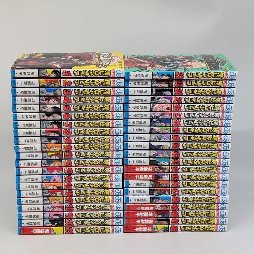 僕のヒーローアカデミア全巻セット