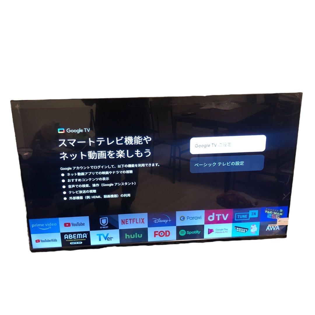FPD チューナーレステレビ 50インチ テレビ CG50-C2