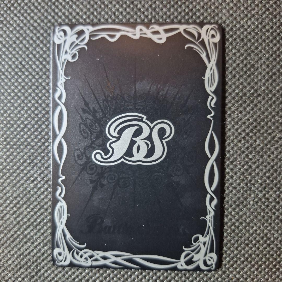 バトルスピリッツ Xレア 龍皇ジークフリード