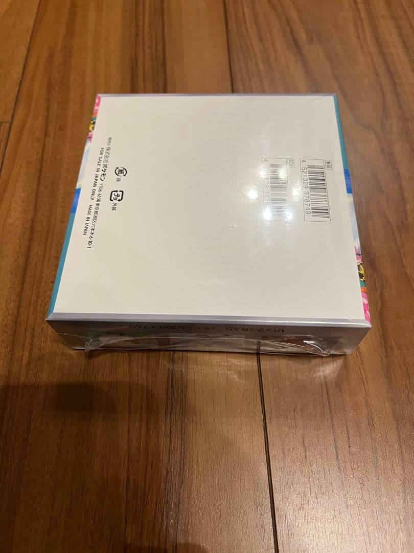 ポケセン ポケモンカードゲーム 新品 バトルパートナーズ BOX シュリンク付き