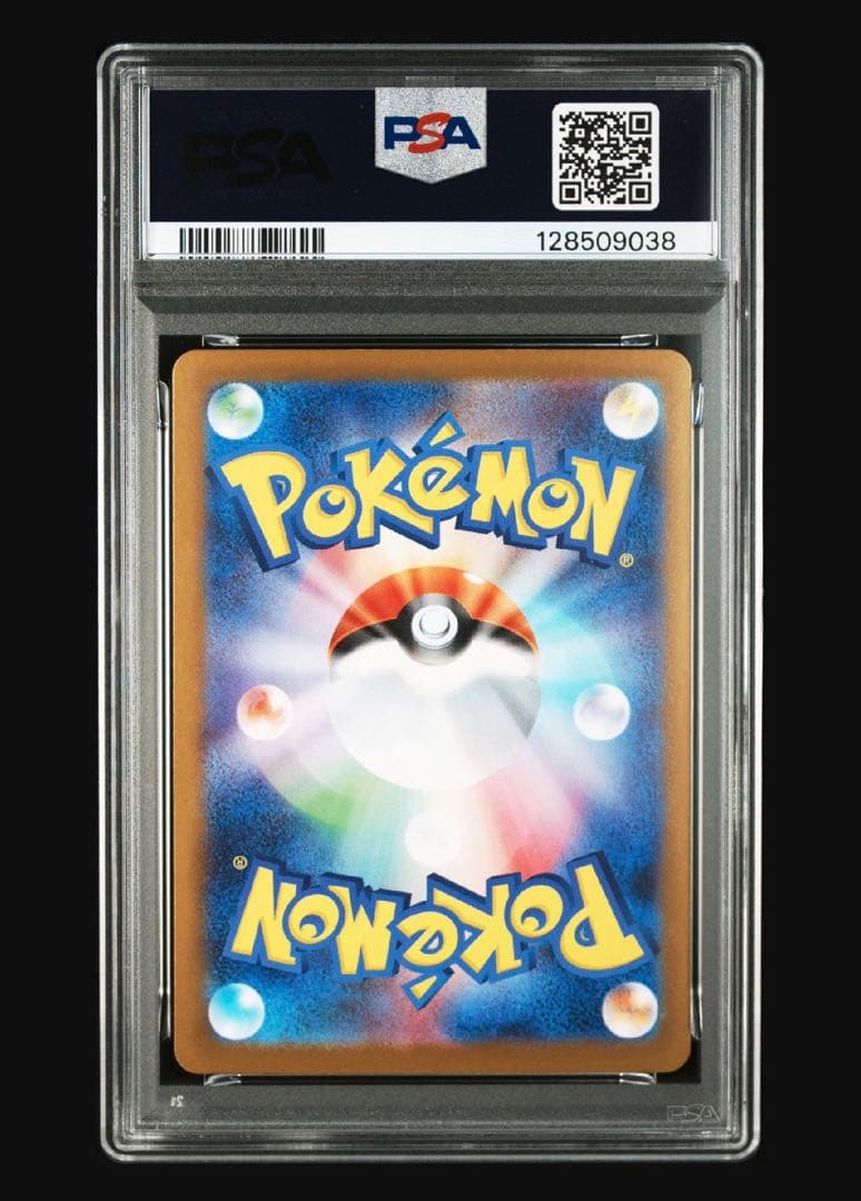 ポケモンカード　メガルカリオex sar psa9