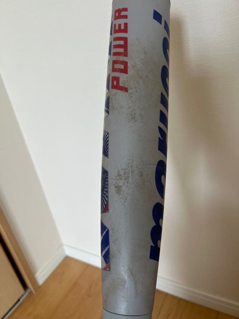 ワニクラッシャー青ワ二　84センチ