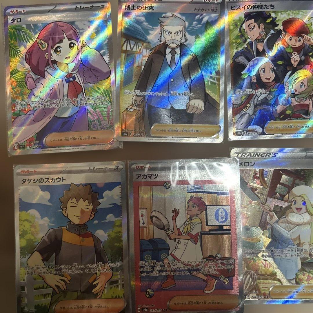 ポケモンカードゲーム 引退品　SR AR など、1000枚程度