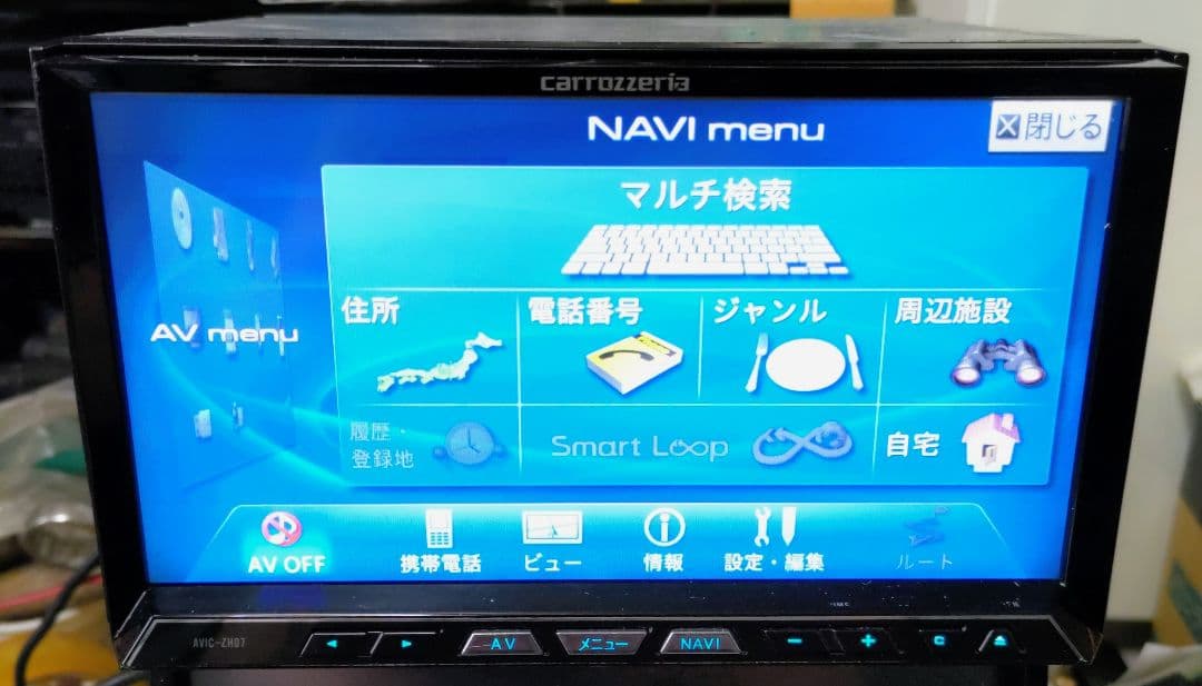 カーナビ carrozzeria HDD AVIC-ZH07 Bluetooth SD