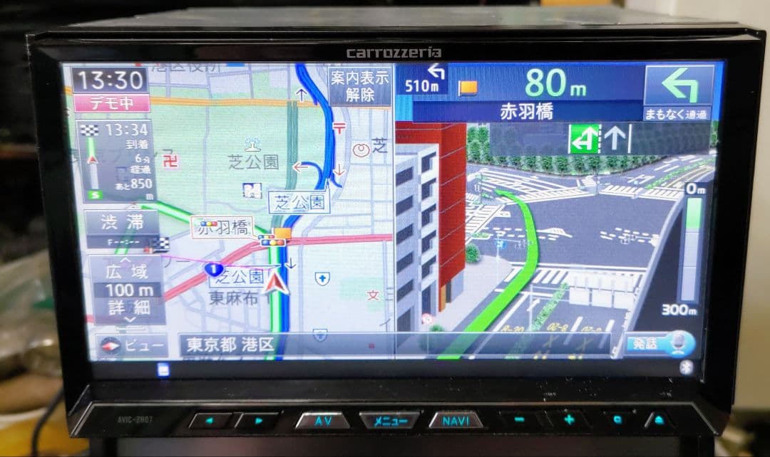 カーナビ carrozzeria HDD AVIC-ZH07 Bluetooth SD