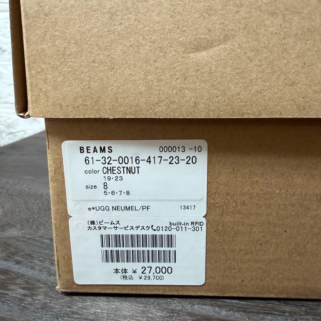 UGG ニューメル プラットフォーム チェルシー 25cm チェスナット