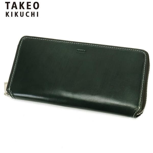 タケオキクチ 定価2,2万 牛革 長財布 ラウンドファスナー仕様 グリーン