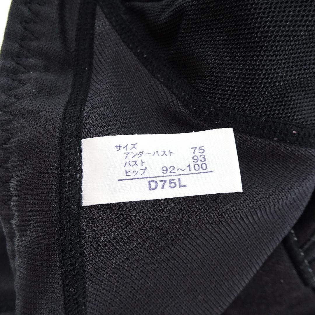 マルコ　カーヴィシャス　ボディスーツ　ブラック　D75L