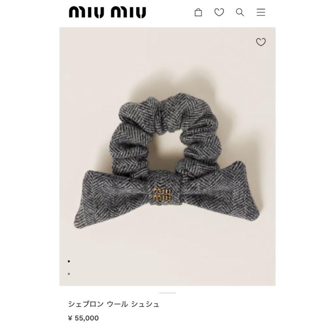 MIU MIU シュブロン ウール シュシュ