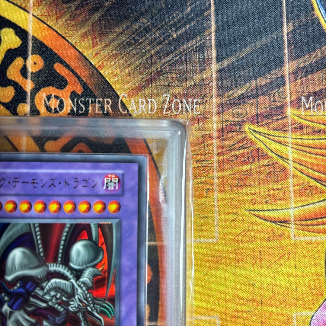 遊戯王 初期 ブラック・デーモンズ・ドラゴン ウルトラ ARS9