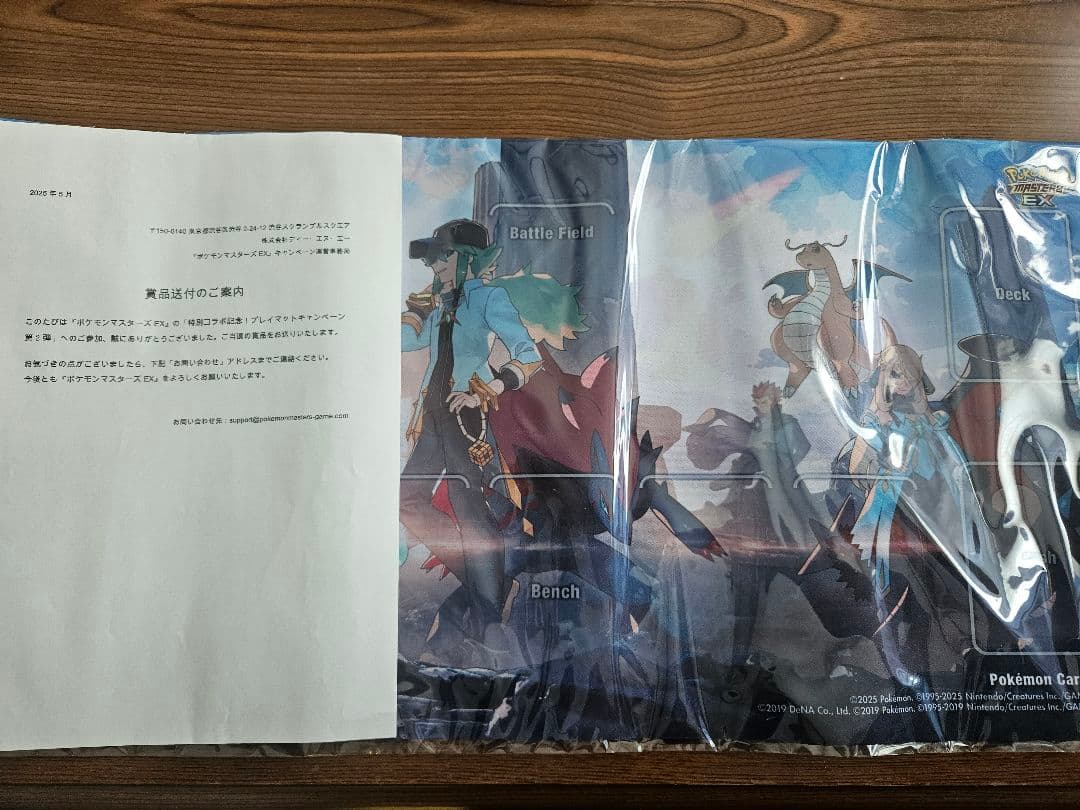 ポケモンマスターズEX おしゃれを楽しむリーリエ アルコス覚醒者