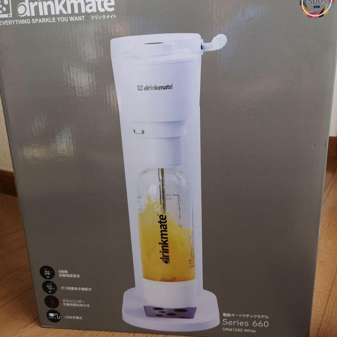 ドリンクメイトシリーズ660 ホワイト