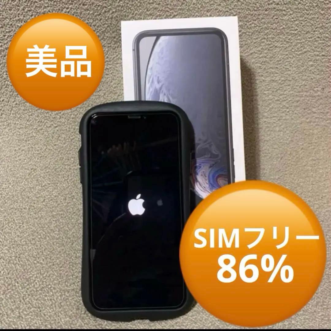 iPhone XR 本体　ブラック 64GB