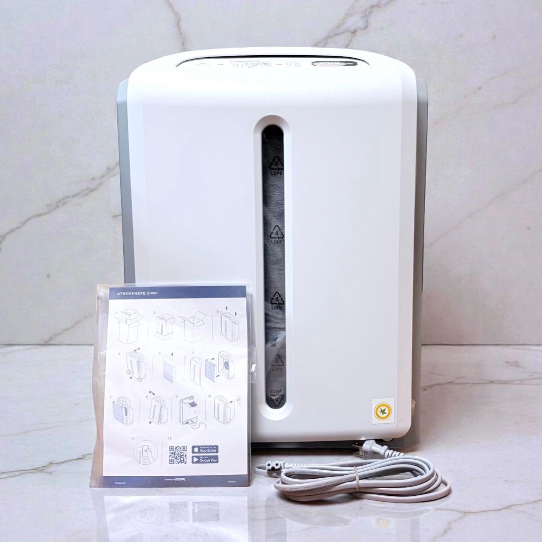 【未使用品】アムウェイ アトモスフィア ミニ 空気清浄機 124746J