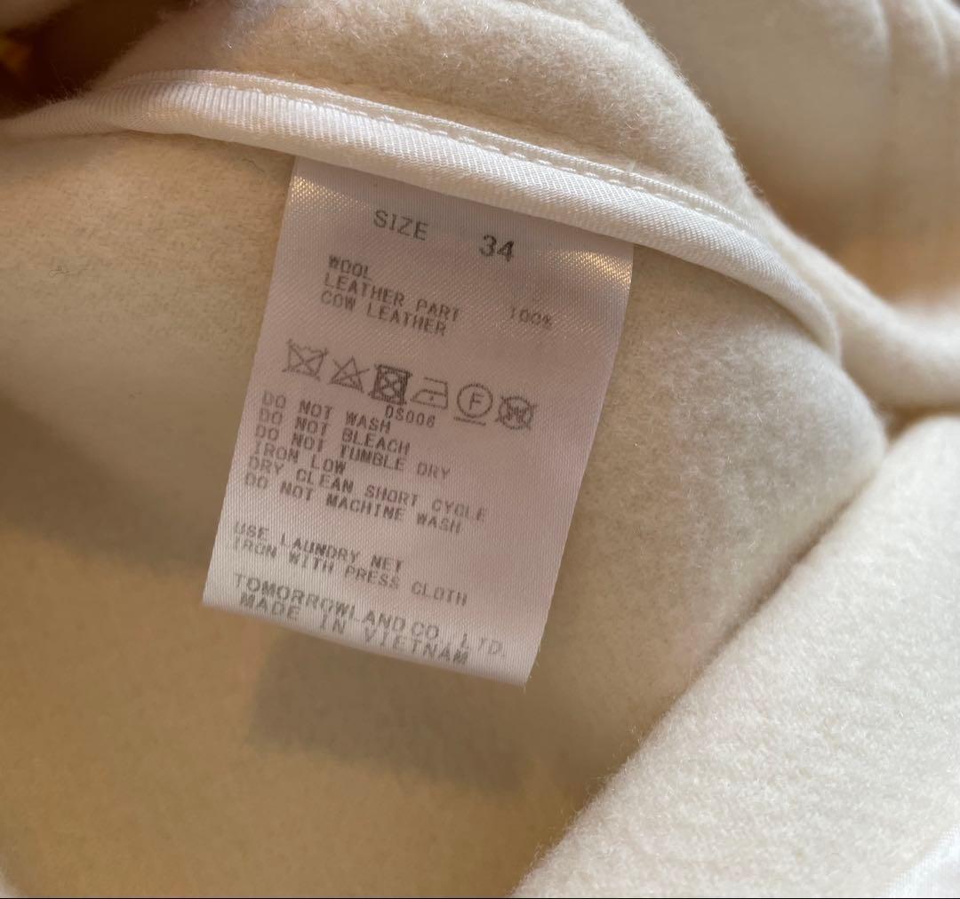 【TOMORROWLAND 】ダッフルコート オフホワイト　美品