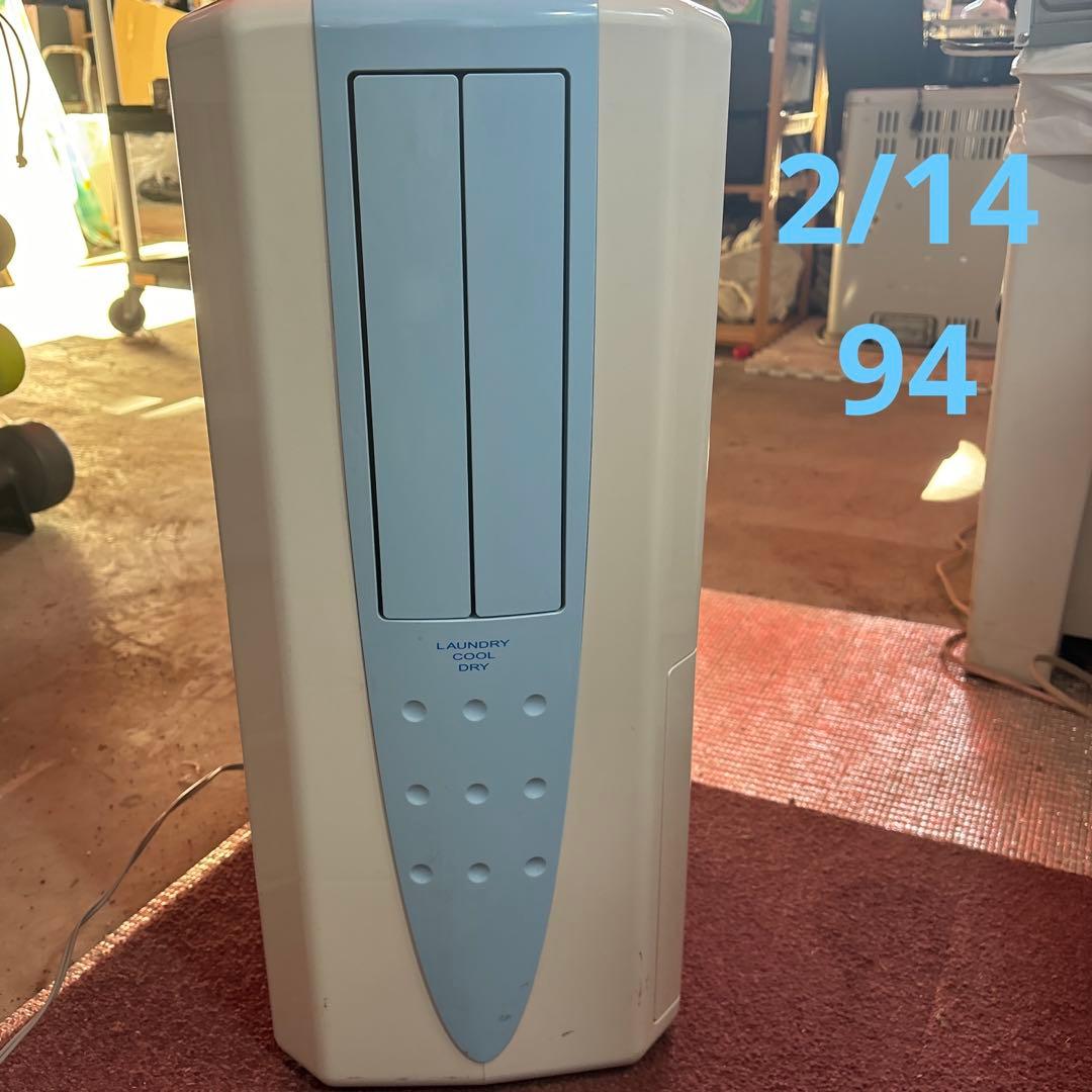 コロナ　冷風・衣類乾燥除湿機CDM-1018