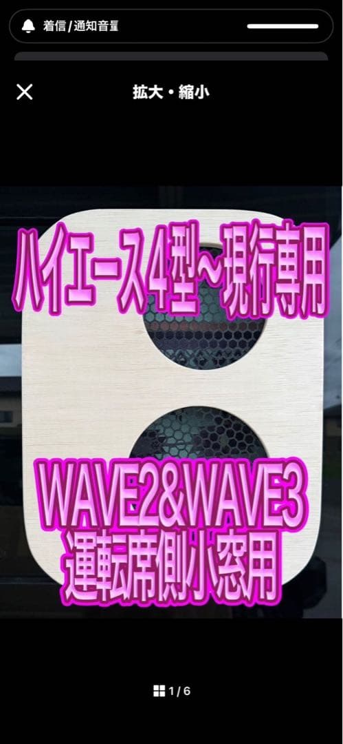 WAVE ３ポータブルエアコン+WAVE3専用バッテリーパック