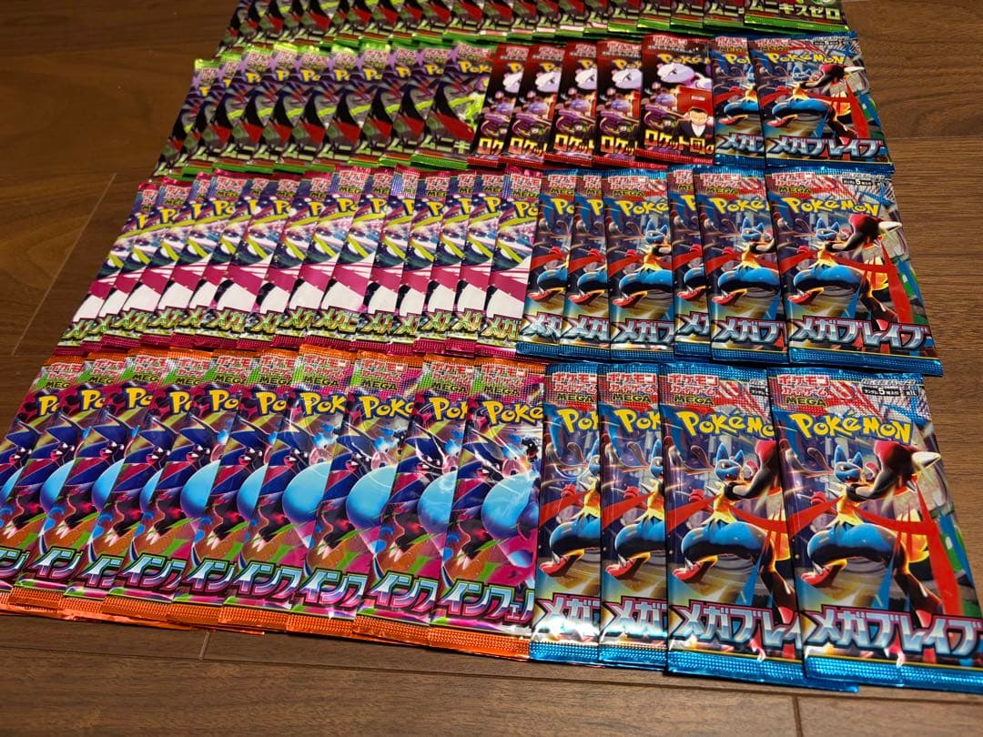 ポケモンカード ムニキスゼロ ロケット団の栄光 など バラパック 91パック