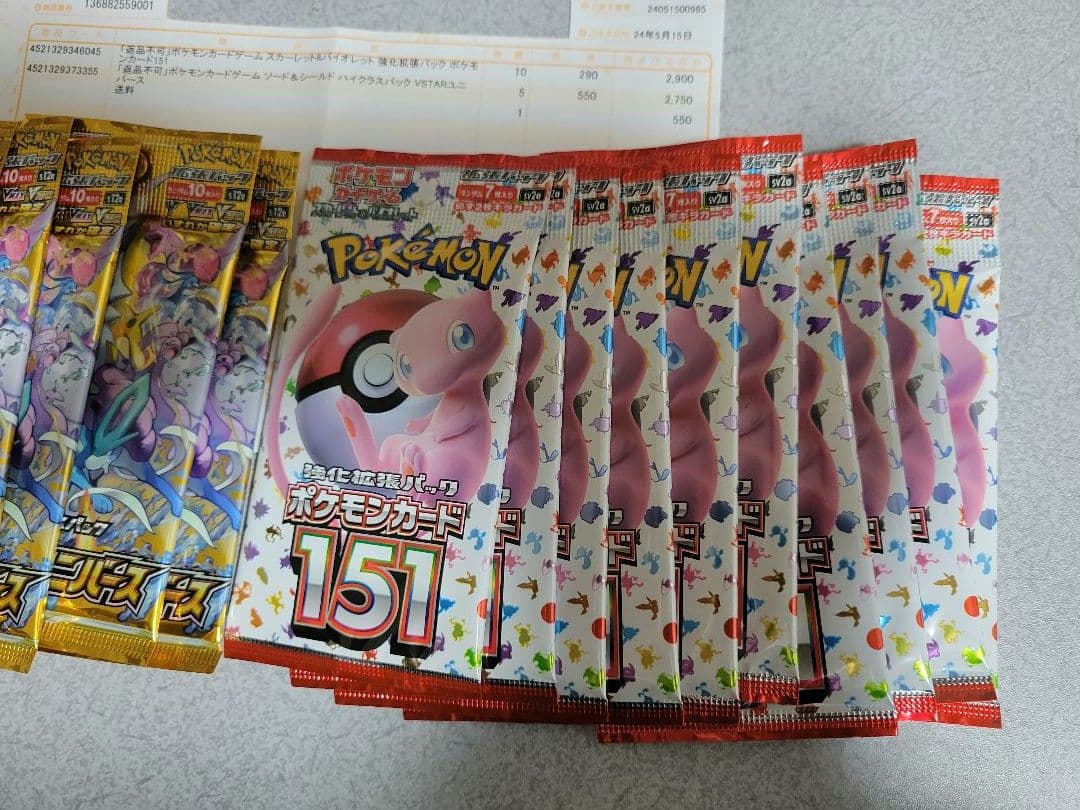 S*E様 151パック×10、Vユニパック×5、Vmaxクライマックス　パック×