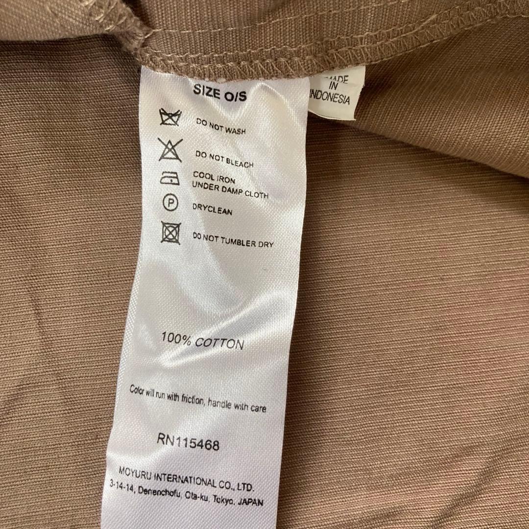 ART MIX アートミックス　萌ゆるモユル　コットン変形ジャケット　茶色