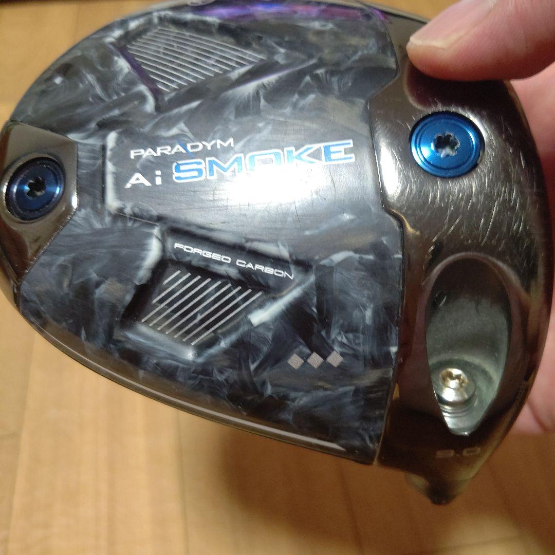 キャロウェイ　Aiスモーク　トリプルダイヤモンド　９°