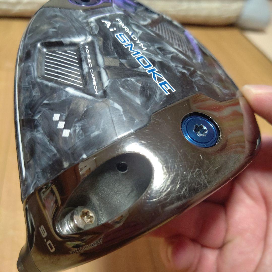 キャロウェイ　Aiスモーク　トリプルダイヤモンド　９°