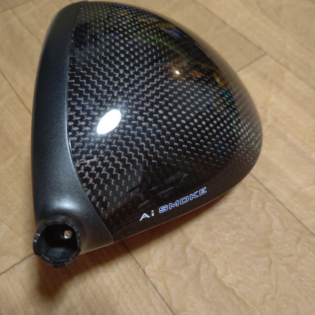 キャロウェイ　Aiスモーク　トリプルダイヤモンド　９°