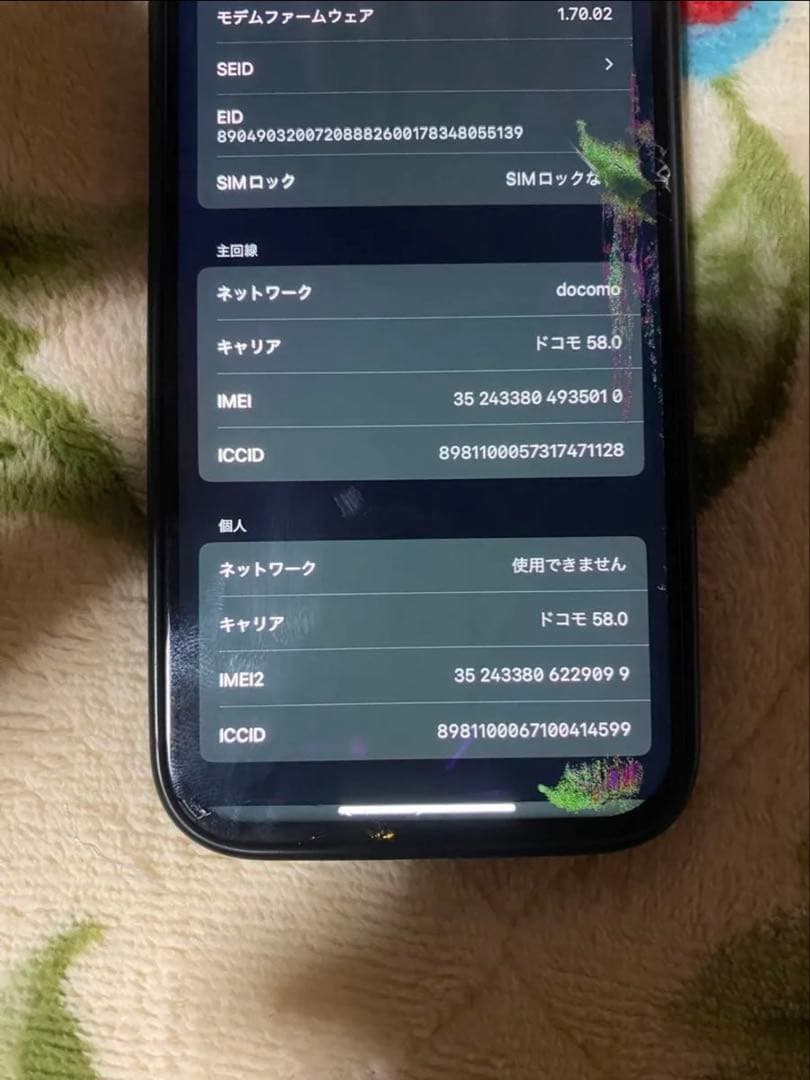 iPhone15 Pro 128GB 本体のみ　ジャンク　使用可能