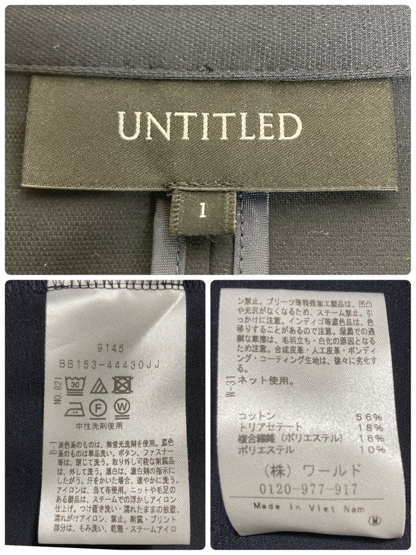 極美品　アンタイトル　セットアップスーツ　ウォッシャブル　ストレッチ　ネイビー