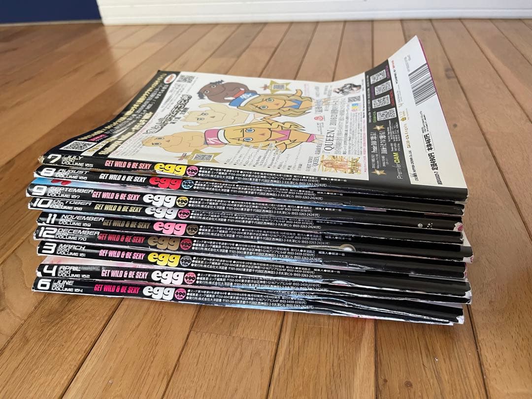 egg 平成ギャル雑誌 59冊 まとめ売り