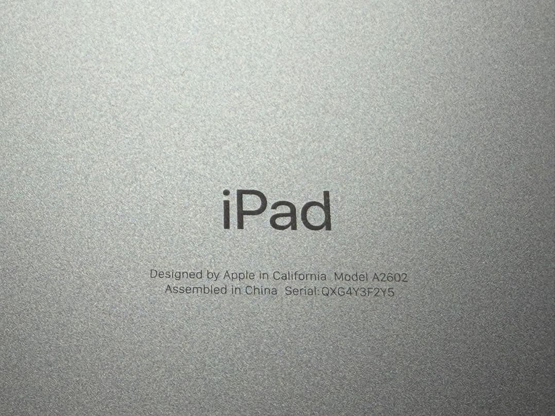 iPad 第9世代 64GB Wi-Fi シルバー 美品 箱・充電器・カバー付き