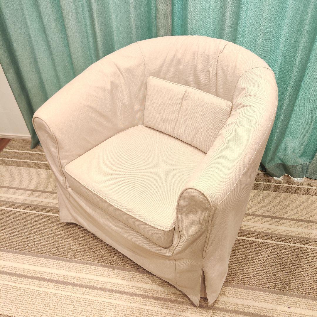 IKEA イケア TULLSTA トュルスタ パーソナルチェア シングルソファ