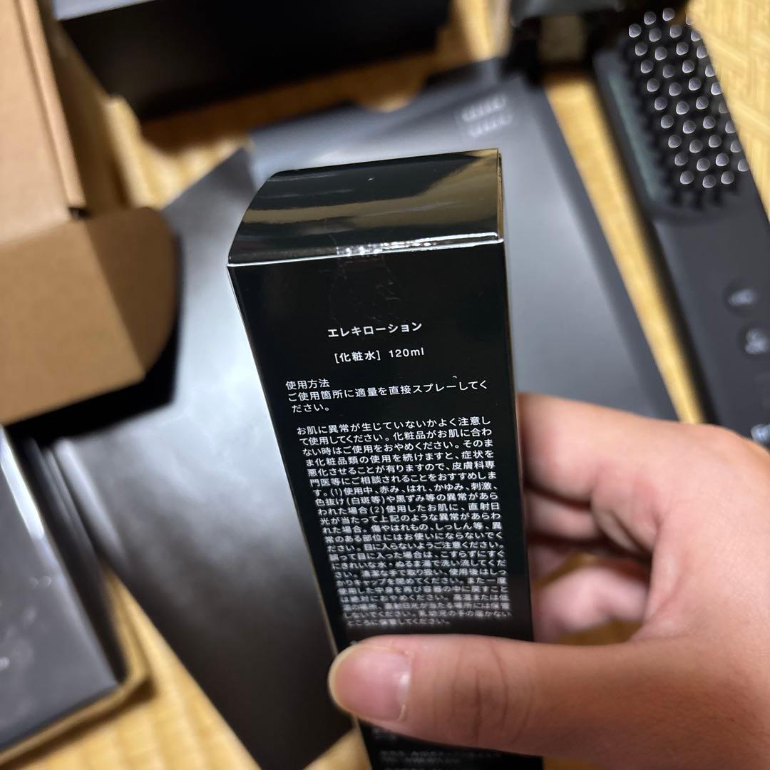 Brighte エレキブラシ　新品ローション付き　新品リフトマスク付き