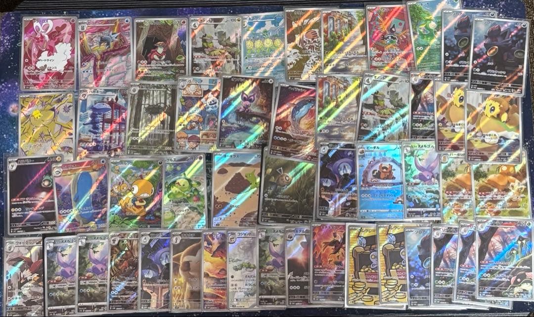 ポケカ　arまとめ売り 50枚