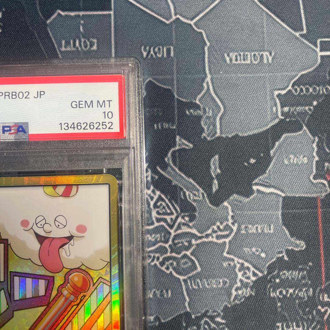 世界で一枚PSA10 【翌日発送】スーパーパラレル ドン!!カード(ナミ)