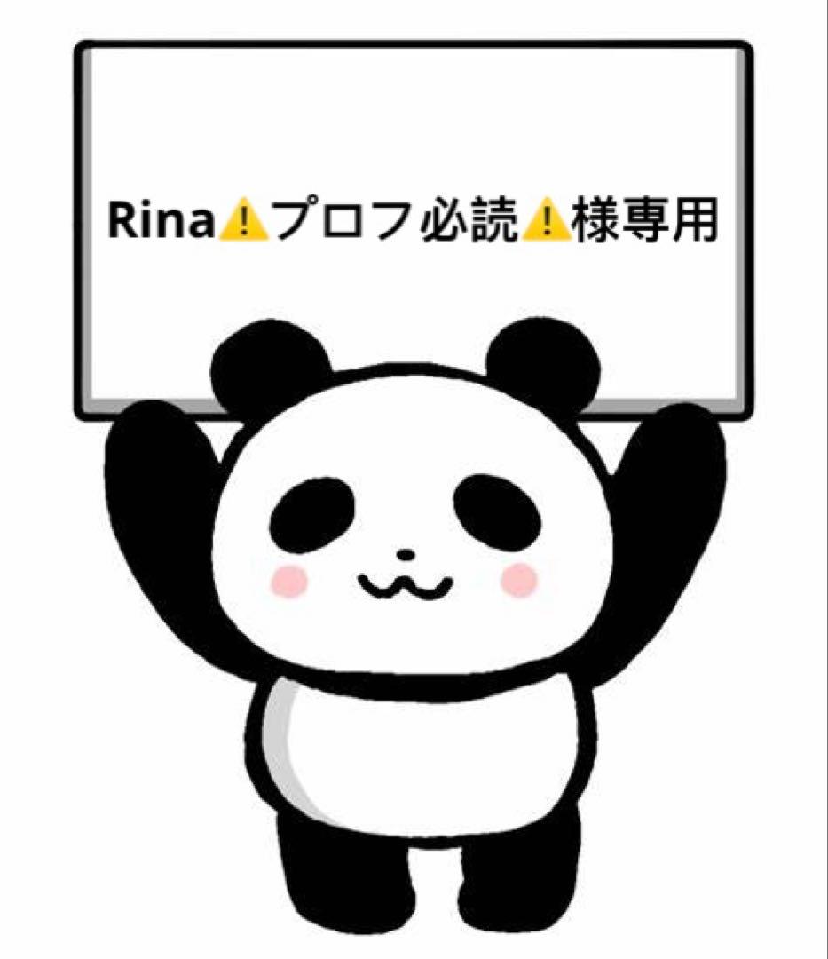 Rina⚠️プロフ必読⚠️