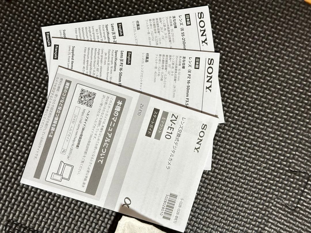 SONYZV-E10ダブルズームレンズキット望遠レンズ付き　ソニーvlogカメラ