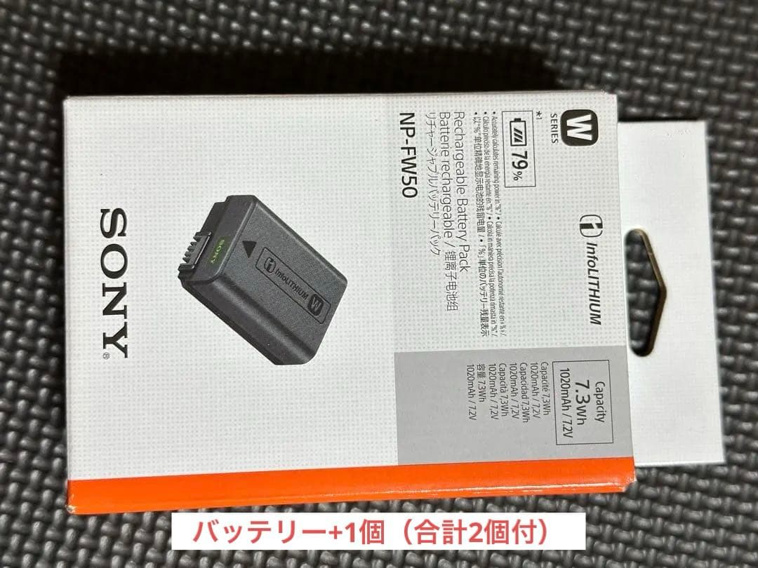 SONYZV-E10ダブルズームレンズキット望遠レンズ付き　ソニーvlogカメラ