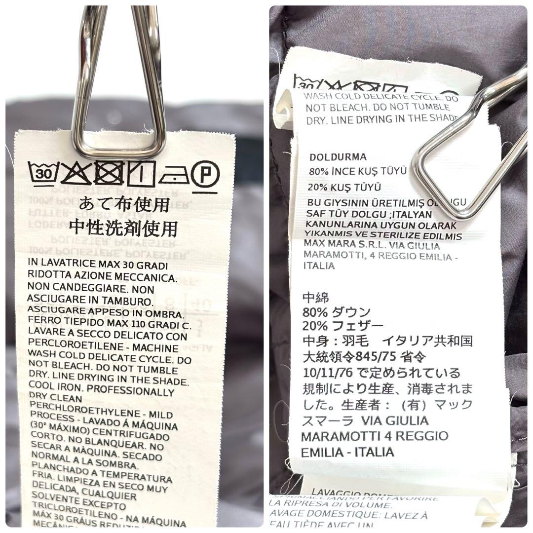 美品✨マックスマーラ ダウンコート ショールカラー ベルト 近年モデル 40