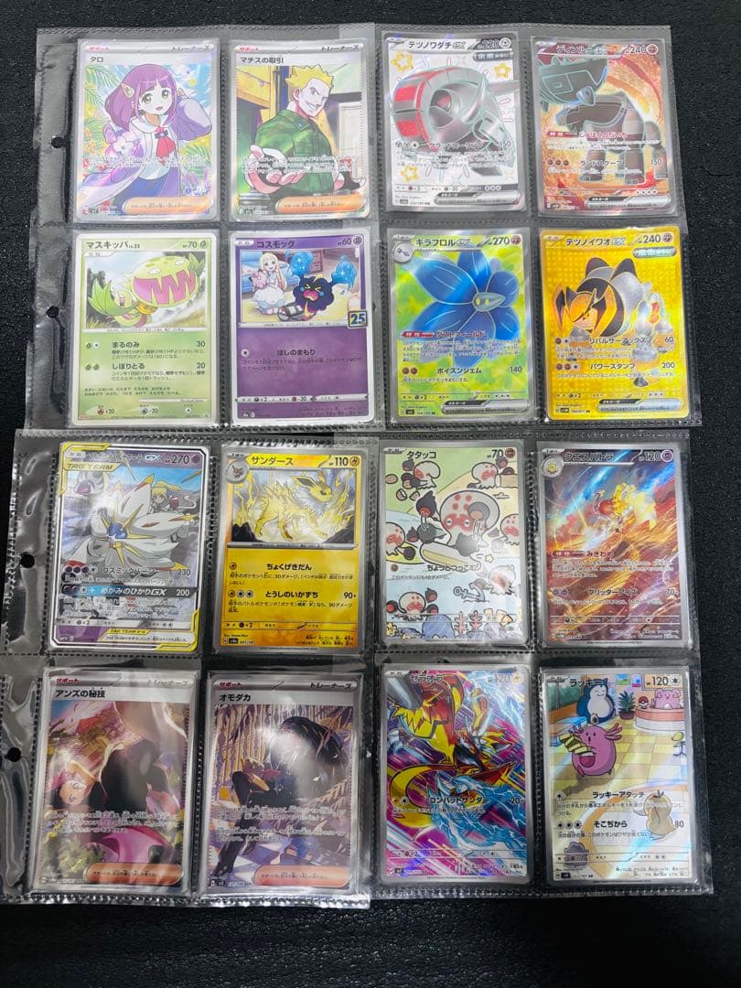 ポケモンカード 引退品